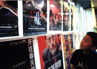 《米》引发电影分级？