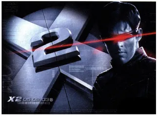 2003：骇客当道10