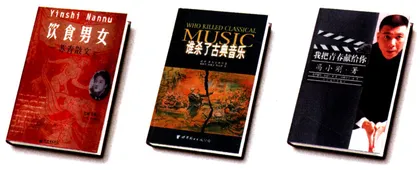 非典型时期的典型读物