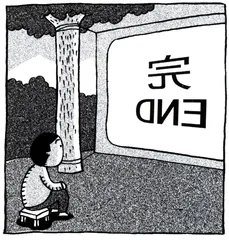 生活圆桌(239)2