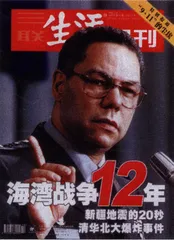 读者来信(232)