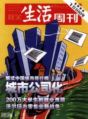 读者来信(233)