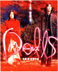玩偶之爱情1