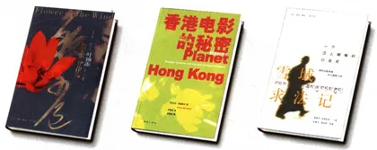 人间四月芳菲尽