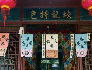 潮起潮落,慢水黄岩行14