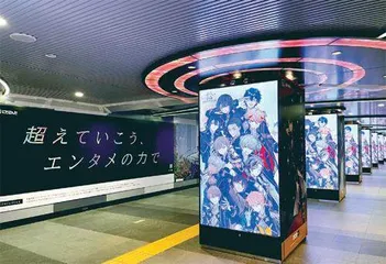 VTuber:虚拟偶像2.07