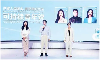 亮点纷呈、成果丰富！4