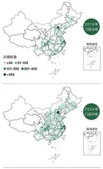 星巴克：面前全是新问题4