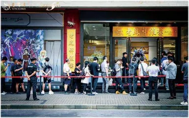 重新定义“珠光宝气”：珠宝首饰行业市场新洞察1