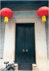 游散之岛:事仔、船坞、海员墓地与大造荔枝10