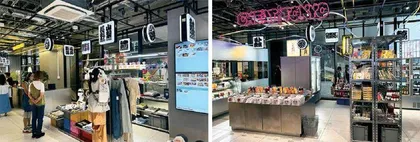 推出茑屋书店的那个“CCC”要做空间大师?2