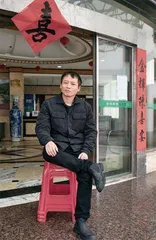 浏阳,中间地带5