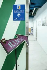 一个老师为“游戏”正名2