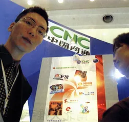 电信与网通的“南北大推手”1
