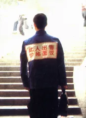 给实验艺术取个主流的景1