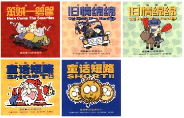 王子快来了，偏偏睡不着……