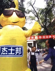 安全套广告的“尺寸”