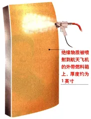 哥伦比亚号解体3