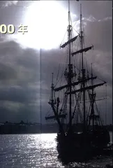 圣彼得堡建城300年
