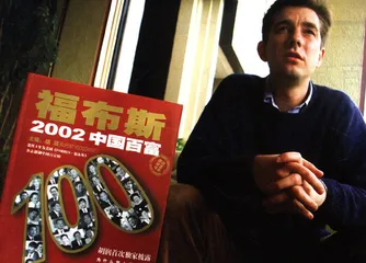 《福布斯》“炒掉”胡润