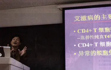 少数人的艾滋和少年人的艾滋1