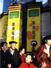 公司报道：IBM：软硬兼施地追求5