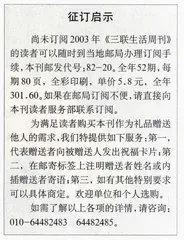 读者来信(221)1