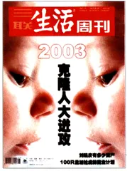 读者来信(225)