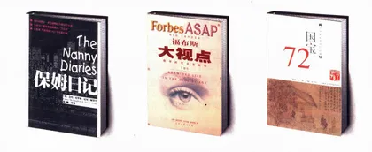 拒绝为数字革命喝彩