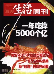 读者来信(228)