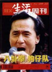 读者来信(218)