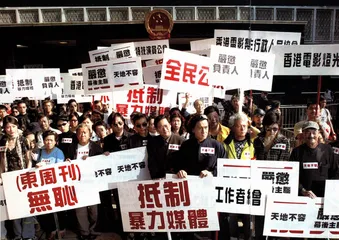 八卦拳 狗仔队