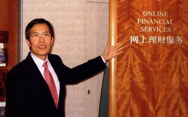 卓越理财先卖概念