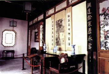 200多处苏州古宅能否买卖？2