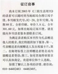 读者来信(222)1
