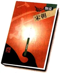 非常美 非常罪2
