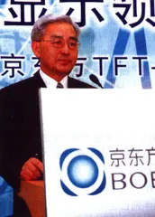 京东方收购HYDIS：两个前车之鉴与一个问题
