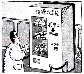 生活圆桌(226)