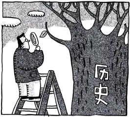 生活圆桌(226)1