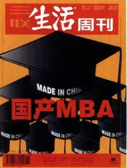 读者来信(216)