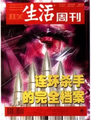读者来信(217)
