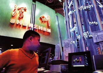 中国：全球通缩的“替罪羊”？