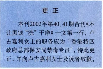 读者来信(215)1
