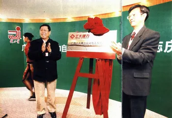 李经纬事件调查