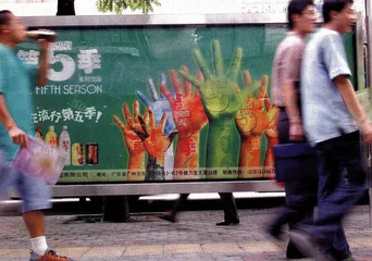李经纬事件调查2