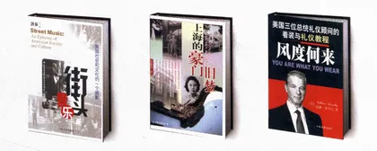 衣帽取人