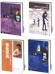 阅读：后现代主义的幽默