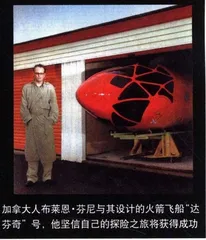 如何赢得1000万美元上天大奖1