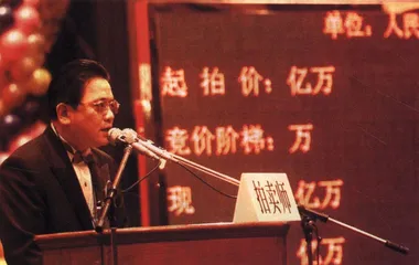 20亿元大楼第三次开拍
