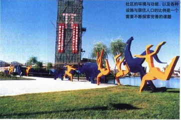 建筑师说十年建筑1